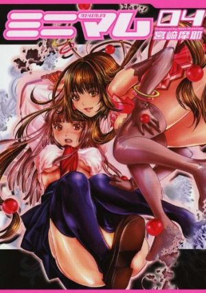 couverture, jaquette Minimum 4  (Kodansha) Manga