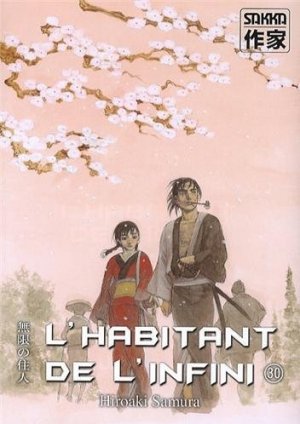 couverture, jaquette L'Habitant de l'Infini 30 Nouvelle Edition Française (casterman manga) Manga