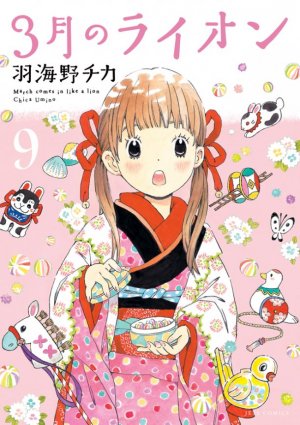 couverture, jaquette March comes in like a lion 9  (Hakusensha) Manga