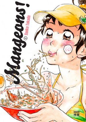 couverture, jaquette Mangeons !! 1  (casterman manga) Manga