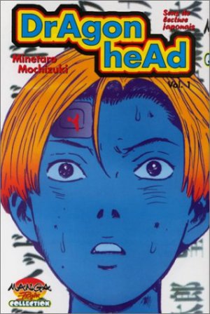 couverture, jaquette Dragon Head 1  (Manga player) Manga