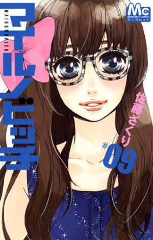 couverture, jaquette Mairunovich 9  (Shueisha) Manga