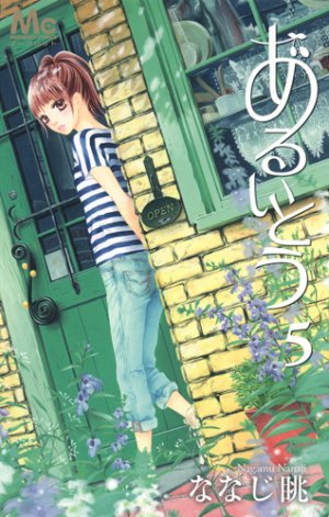 couverture, jaquette Moving Forward 5  (Shueisha) Manga