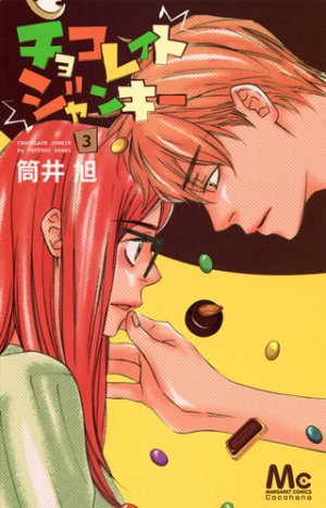 couverture, jaquette Chocolate Junkie 3  (Shueisha) Manga