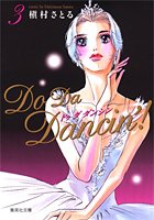 couverture, jaquette Do Da Dancin'! 3 Bunko (Shueisha) Manga