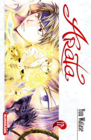 couverture, jaquette Arata 17  (Kurokawa) Manga