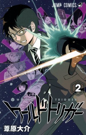 couverture, jaquette World Trigger 2  (Shueisha) Manga