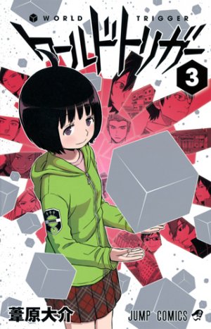 couverture, jaquette World Trigger 3  (Shueisha) Manga