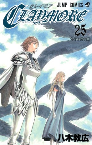 couverture, jaquette Claymore 25  (Shueisha) Manga