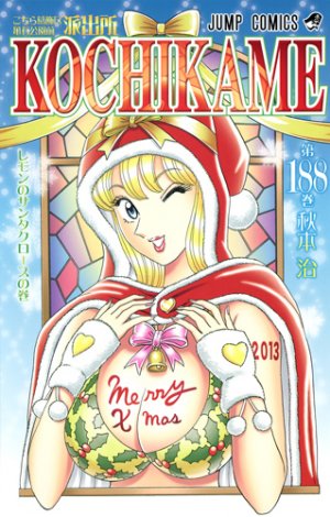 couverture, jaquette Kochikame 188  (Shueisha) Manga