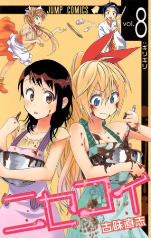 couverture, jaquette Nisekoi 8  (Shueisha) Manga