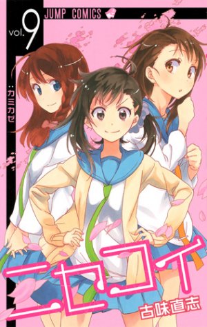 couverture, jaquette Nisekoi 9  (Shueisha) Manga