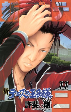 couverture, jaquette Shin Tennis no Oujisama 11  (Shueisha) Manga