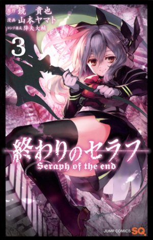 couverture, jaquette Seraph of the end 3  (Shueisha) Manga