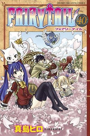 couverture, jaquette Fairy Tail 40  (Kodansha) Manga
