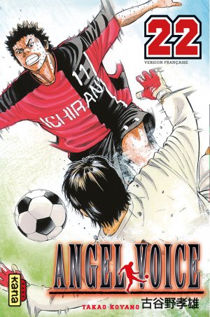 couverture, jaquette Angel Voice 22  (kana) Manga
