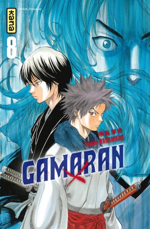 couverture, jaquette Gamaran 8  (kana) Manga