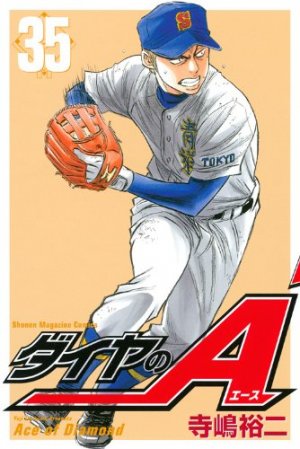 Daiya no Ace #35