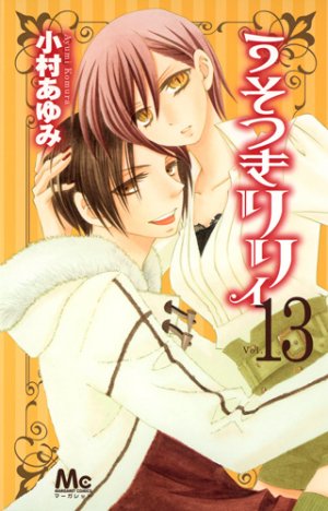couverture, jaquette Lily la menteuse 13  (Shueisha) Manga
