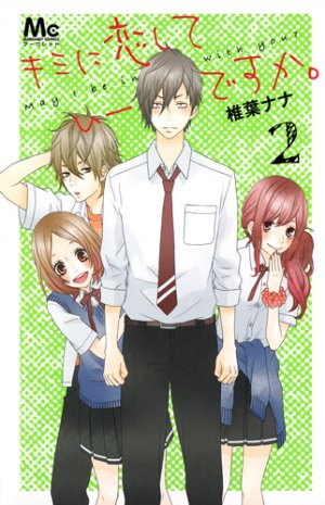 couverture, jaquette May I be in love with you ? 2  (Shueisha) Manga