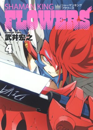 couverture, jaquette Shaman King Flowers 4  (Shueisha) Manga