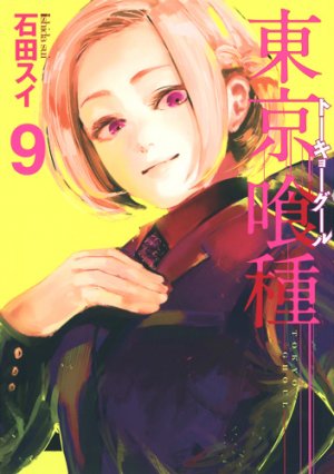 couverture, jaquette Tokyo Ghoul 9  (Shueisha) Manga