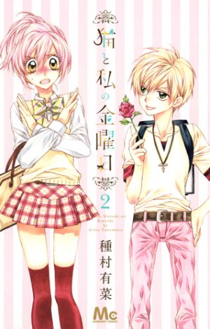 couverture, jaquette Lovely Fridays 2  (Shueisha) Manga