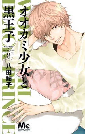 couverture, jaquette Wolf girl and black prince 8  (Shueisha) Manga