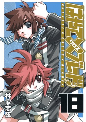 couverture, jaquette Hayate x Blade 18  (Shueisha) Manga