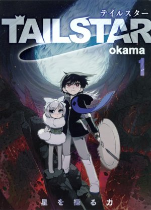 couverture, jaquette Tail star 1  (Shueisha) Manga