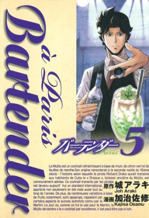 couverture, jaquette Bartender à Paris 5  (Shueisha) Manga