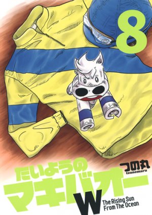 Taiyou no Makibaoh W 8