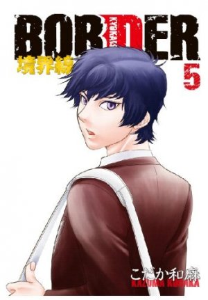 couverture, jaquette Border 5  (Mediation) Manga