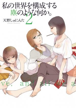 couverture, jaquette All we need is love 2  (Ichijinsha) Manga