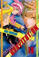 couverture, jaquette Gravitation 10  (taifu comics) Manga