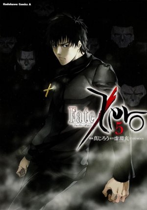 couverture, jaquette Fate/Zero 5  (Kadokawa) Manga