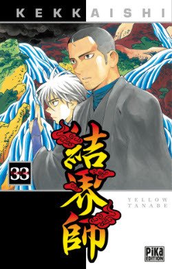 couverture, jaquette Kekkaishi 33  (pika) Manga