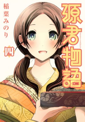 couverture, jaquette Love instruction 4  (Shueisha) Manga