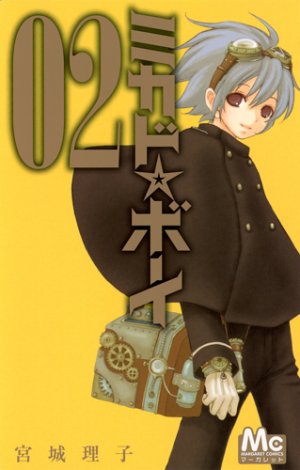couverture, jaquette Mikado boy 2  (Shueisha) Manga