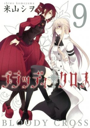 couverture, jaquette Bloody Cross 9  (Square enix) Manga