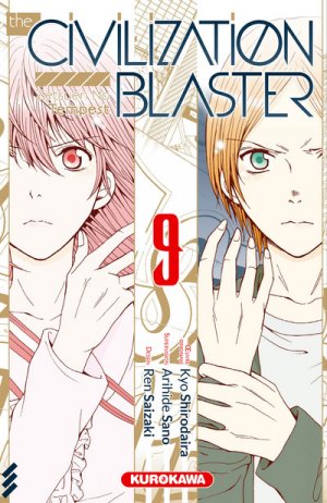 couverture, jaquette The Civilization Blaster 9  (Kurokawa) Manga