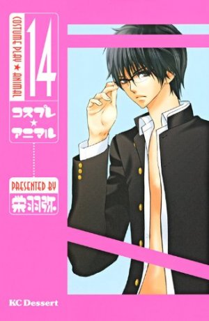 couverture, jaquette Cosplay Animal 14  (Kodansha) Manga