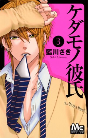 couverture, jaquette He is a beast! 3  (Shueisha) Manga