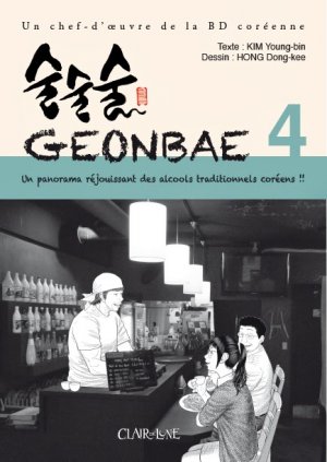 couverture, jaquette Geonbae 4  (Clair de lune Manga) Manhwa