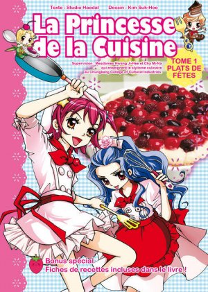 couverture, jaquette La princesse de la cuisine 1  (Clair de lune Manga) Manhwa