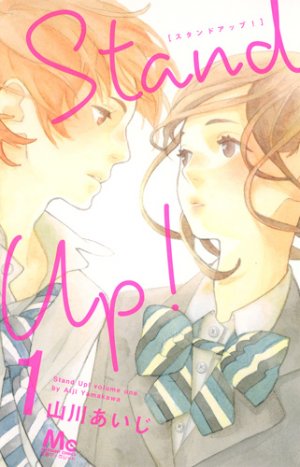 couverture, jaquette Stand Up ! 1  (Shueisha) Manga