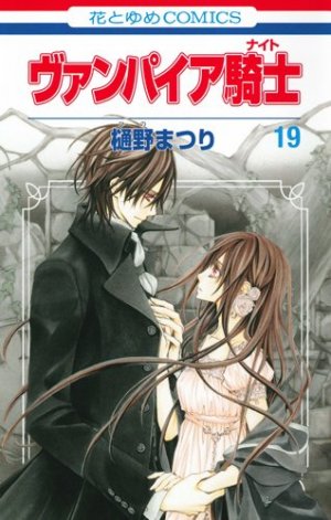 couverture, jaquette Vampire Knight 19  (Hakusensha) Manga