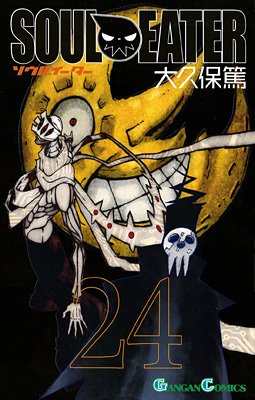 couverture, jaquette Soul Eater 24  (Square enix) Manga