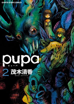 couverture, jaquette Pupa 2  (Earth Star Entertainment) Manga