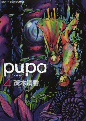 couverture, jaquette Pupa 4  (Earth Star Entertainment) Manga